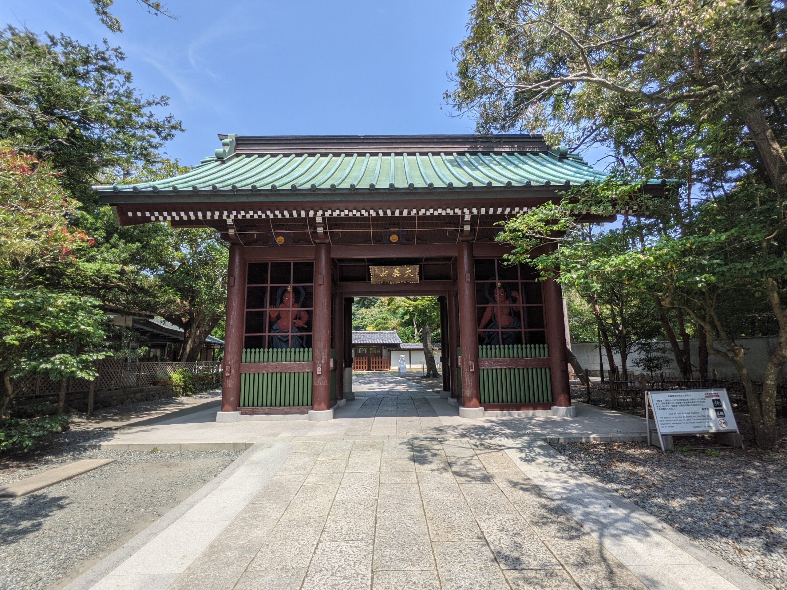 鎌倉 高徳院の仁王門