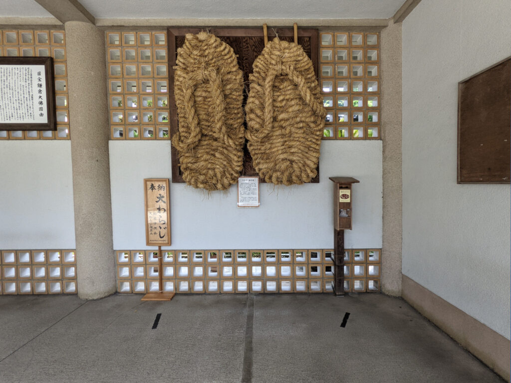 鎌倉 高徳院の大わらじ