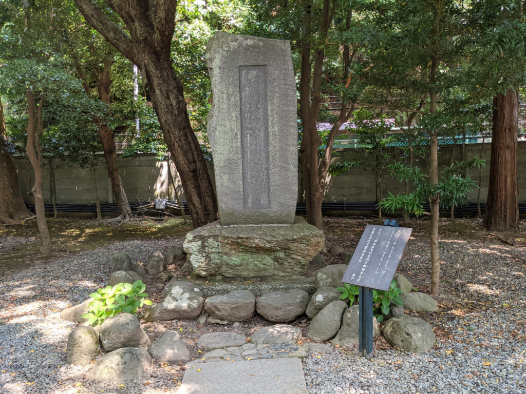 鎌倉 高徳院 与謝野晶子の歌碑